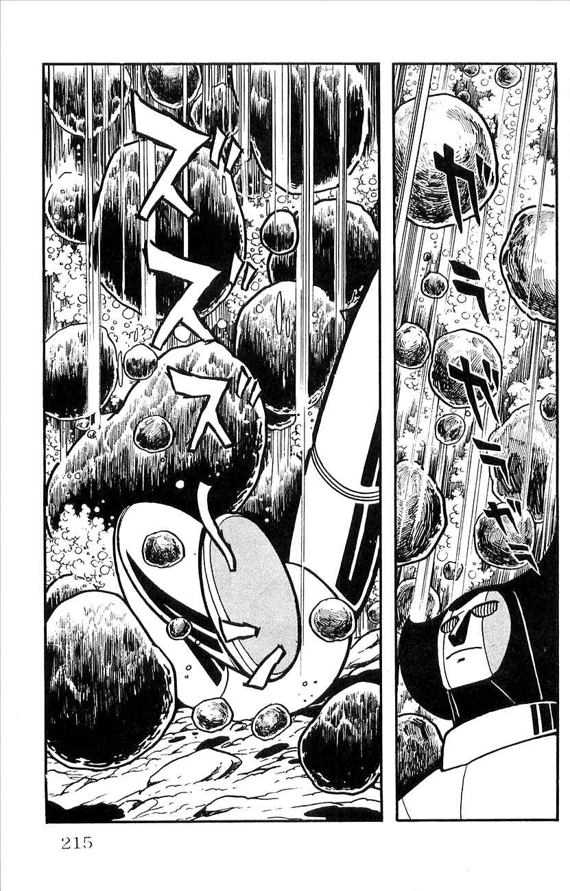 Page 32 Chapter 29 Babel II