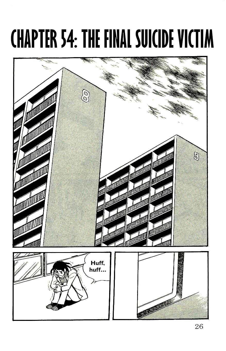 Page 1 Chapter 54 Babel II