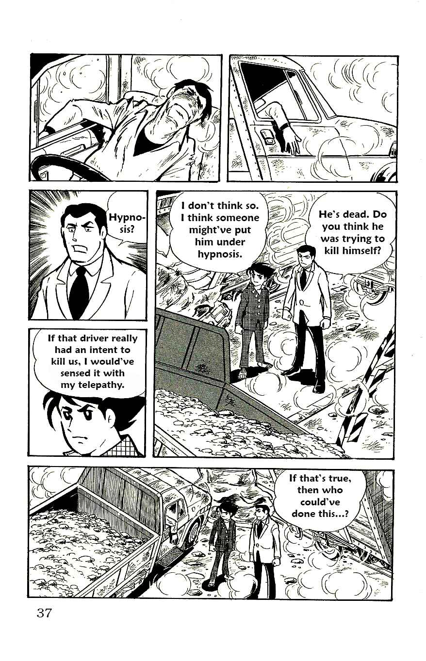 Page 12 Chapter 54 Babel II