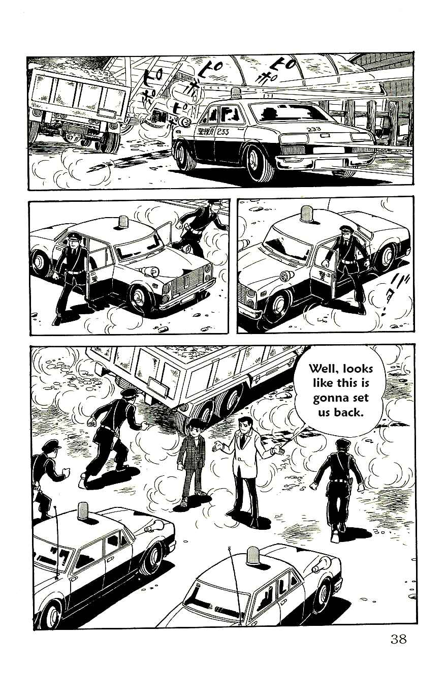 Page 13 Chapter 54 Babel II