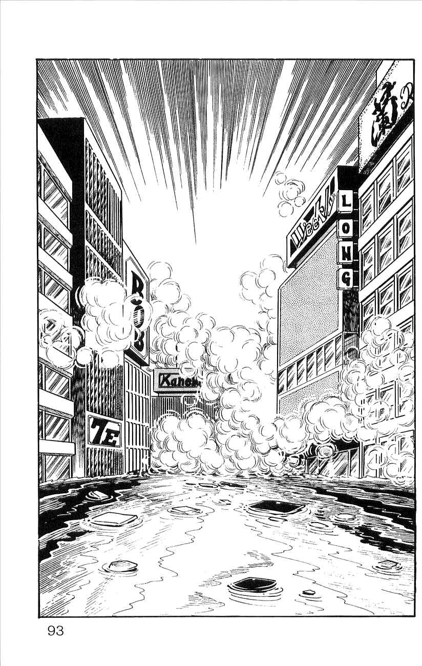 Page 25 Chapter 50 Babel II