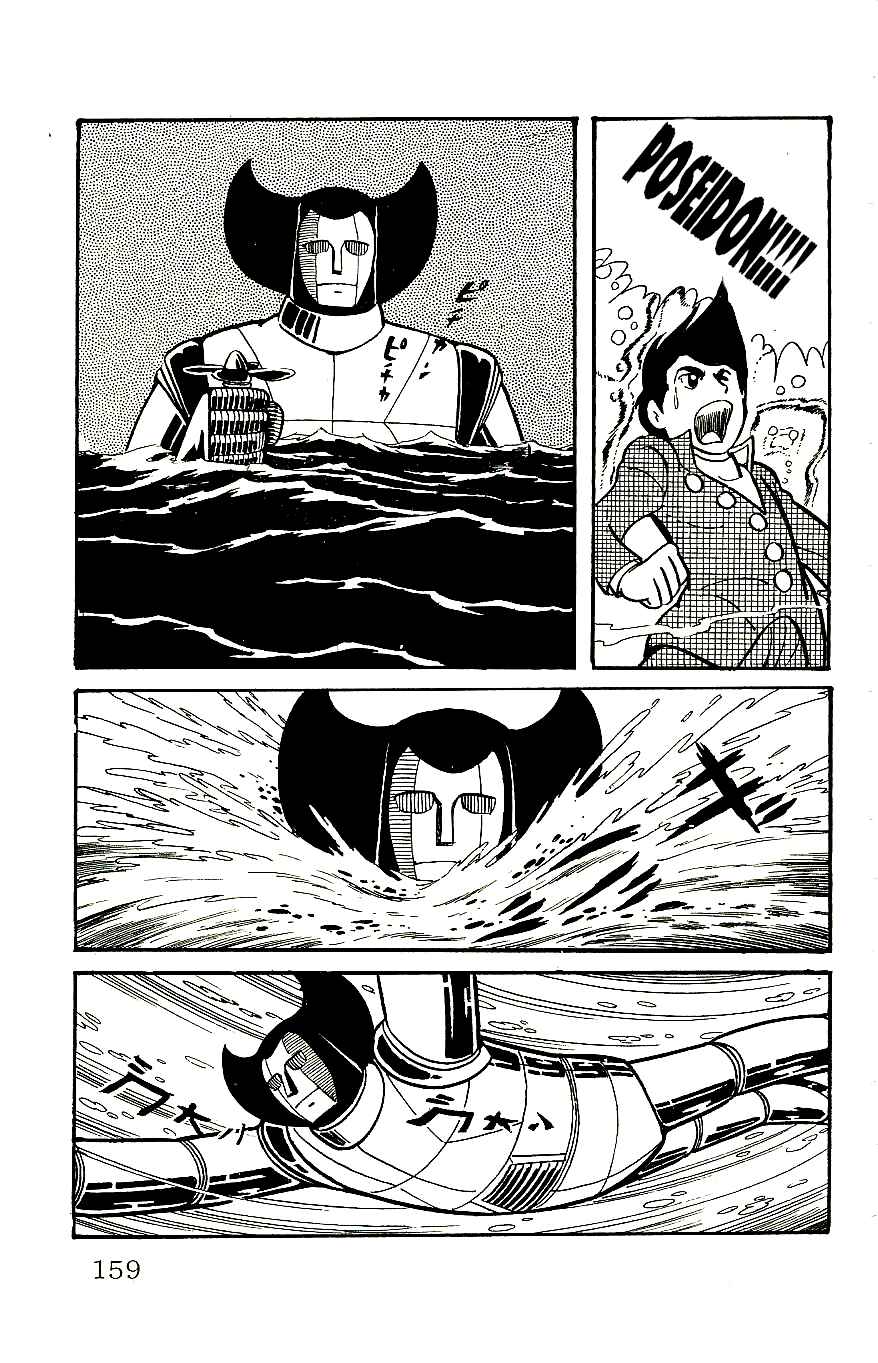 Page 3 Chapter 58 Babel II
