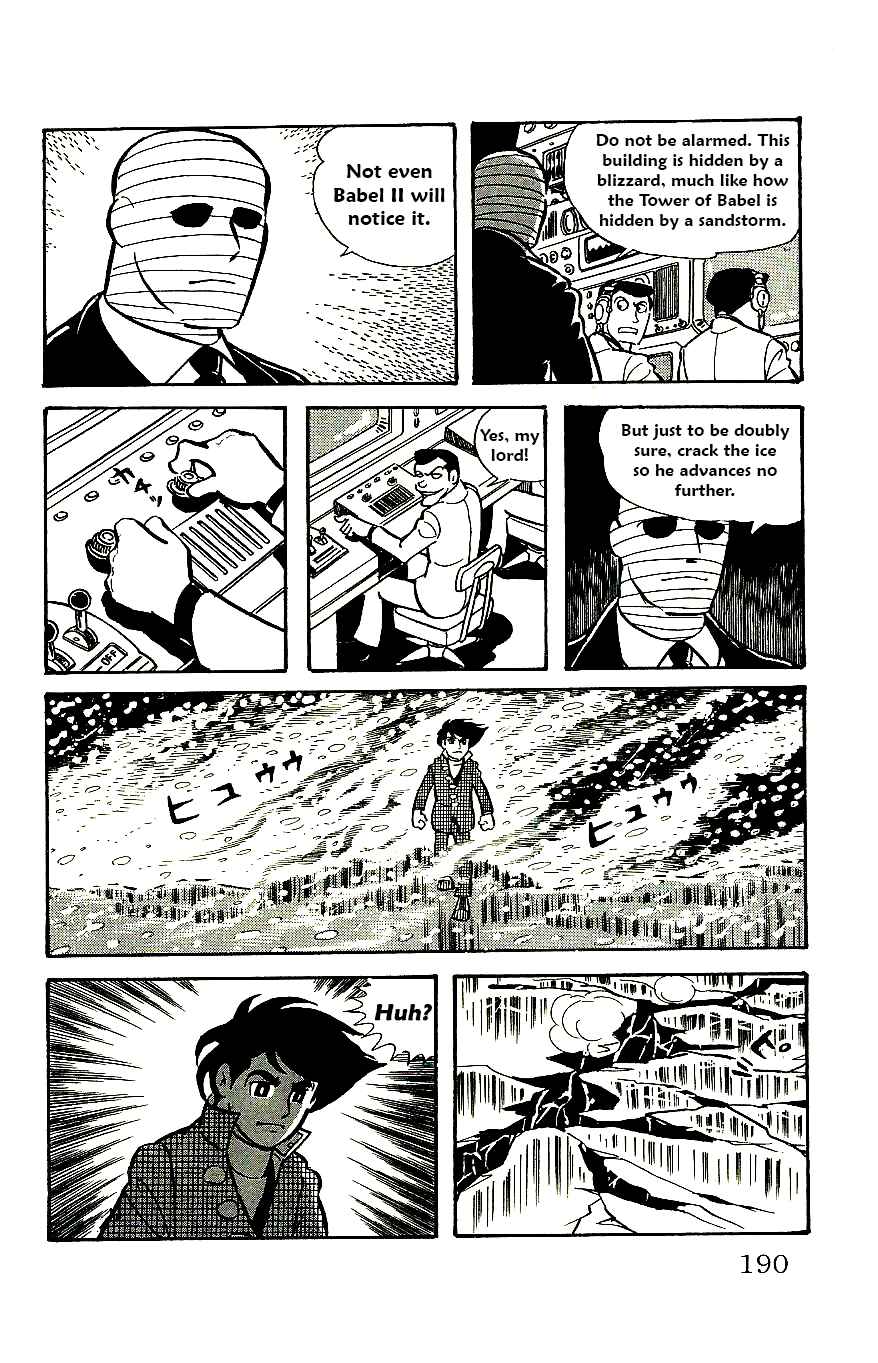 Page 33 Chapter 58 Babel II