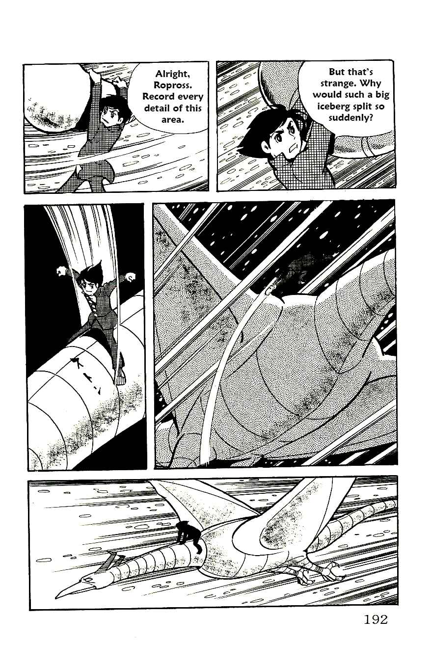 Page 35 Chapter 58 Babel II