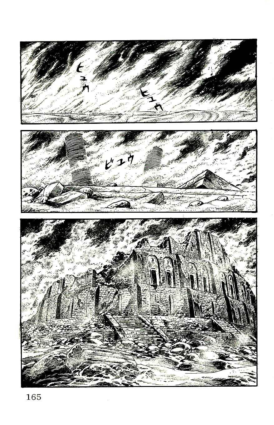 Page 9 Chapter 58 Babel II