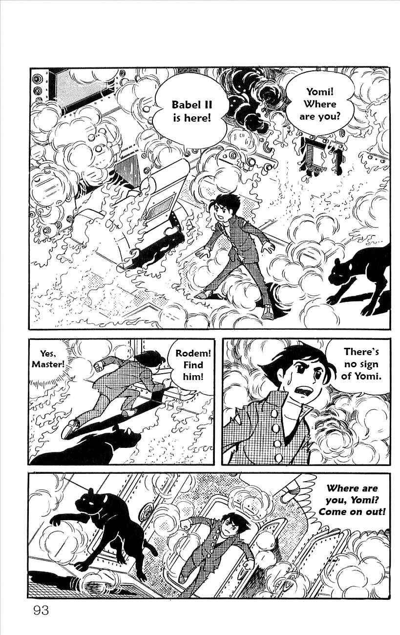 Page 14 Chapter 46 Babel II