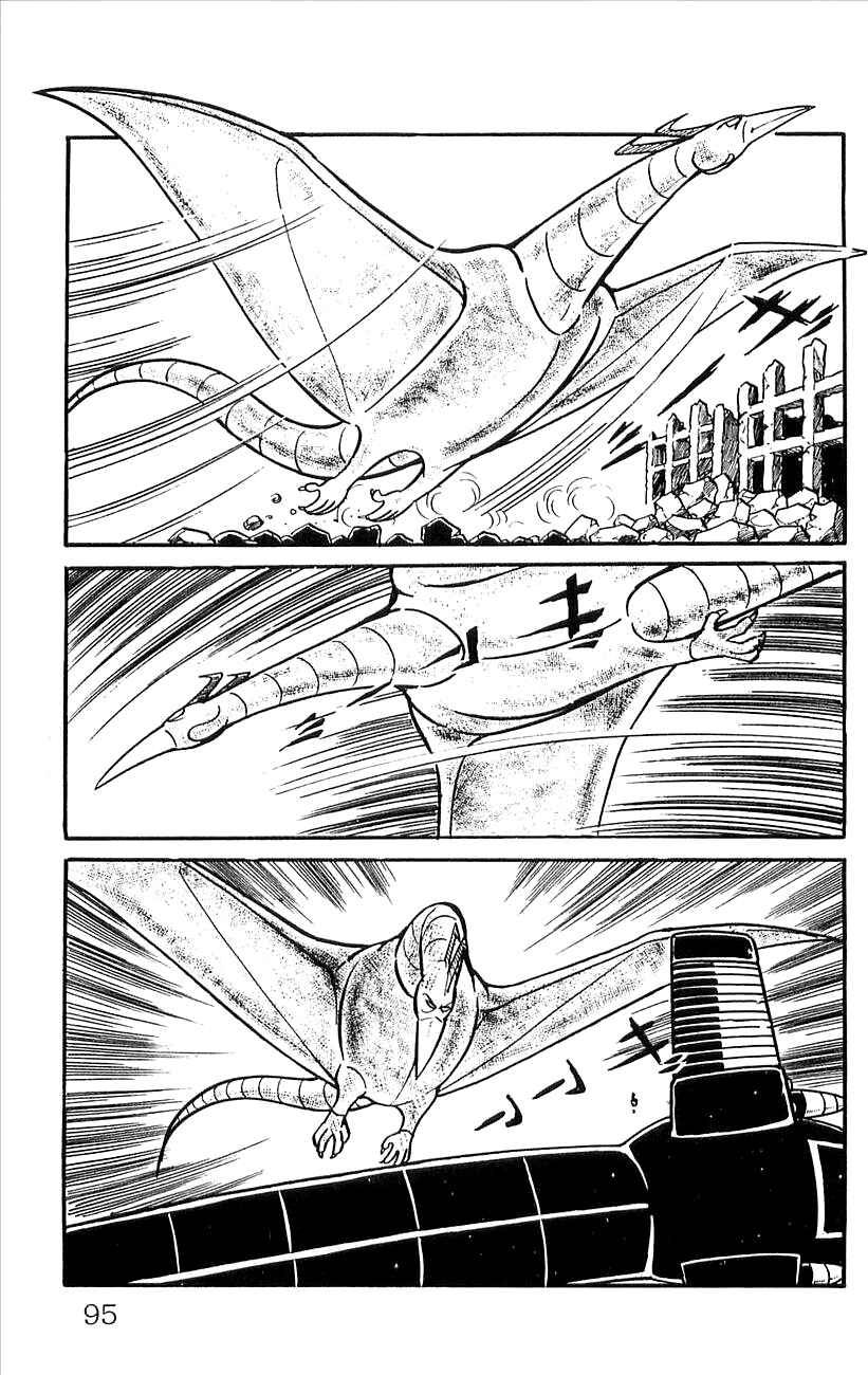 Page 16 Chapter 46 Babel II