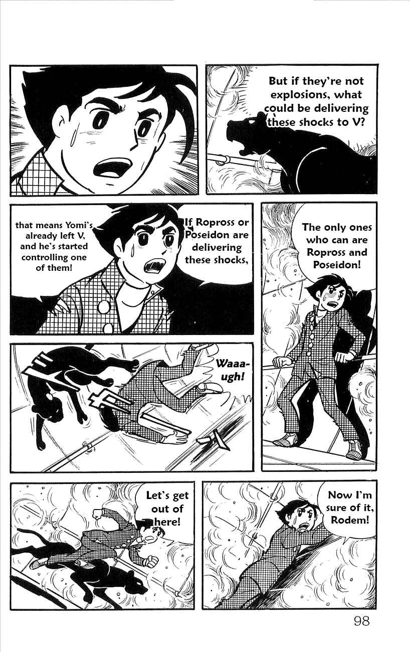 Page 19 Chapter 46 Babel II