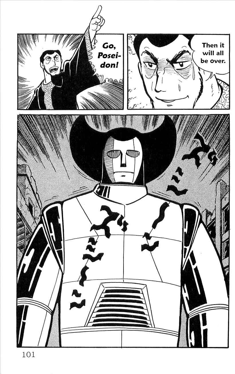 Page 22 Chapter 46 Babel II