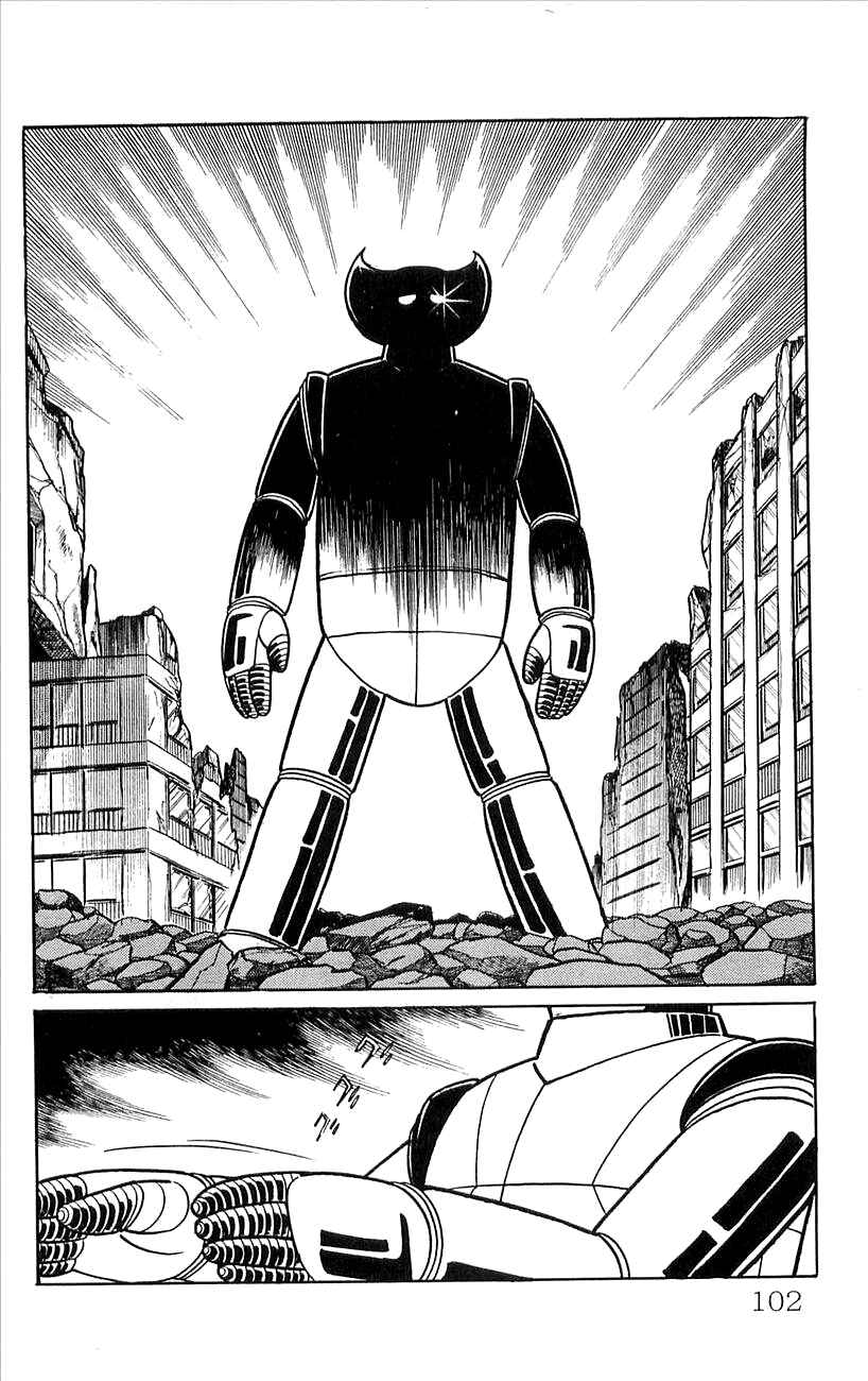 Page 23 Chapter 46 Babel II