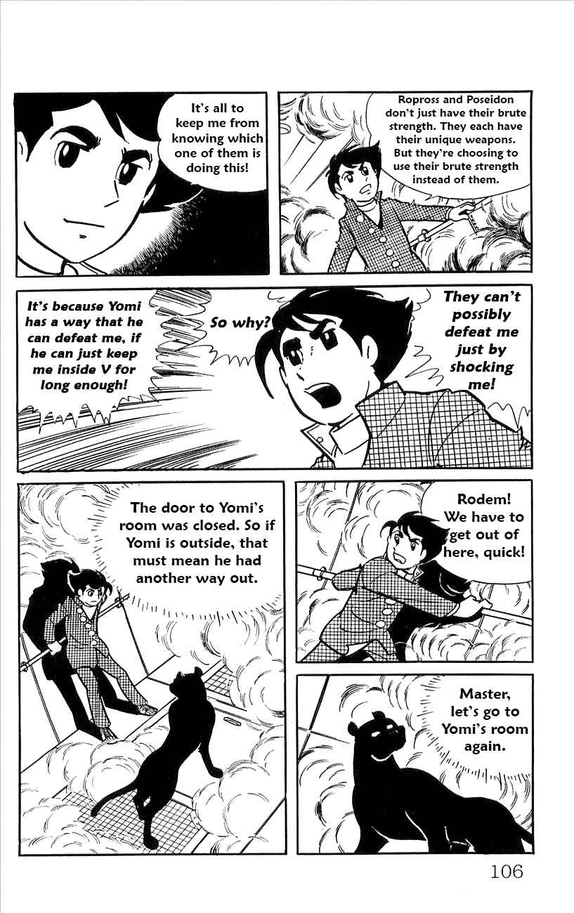 Page 27 Chapter 46 Babel II