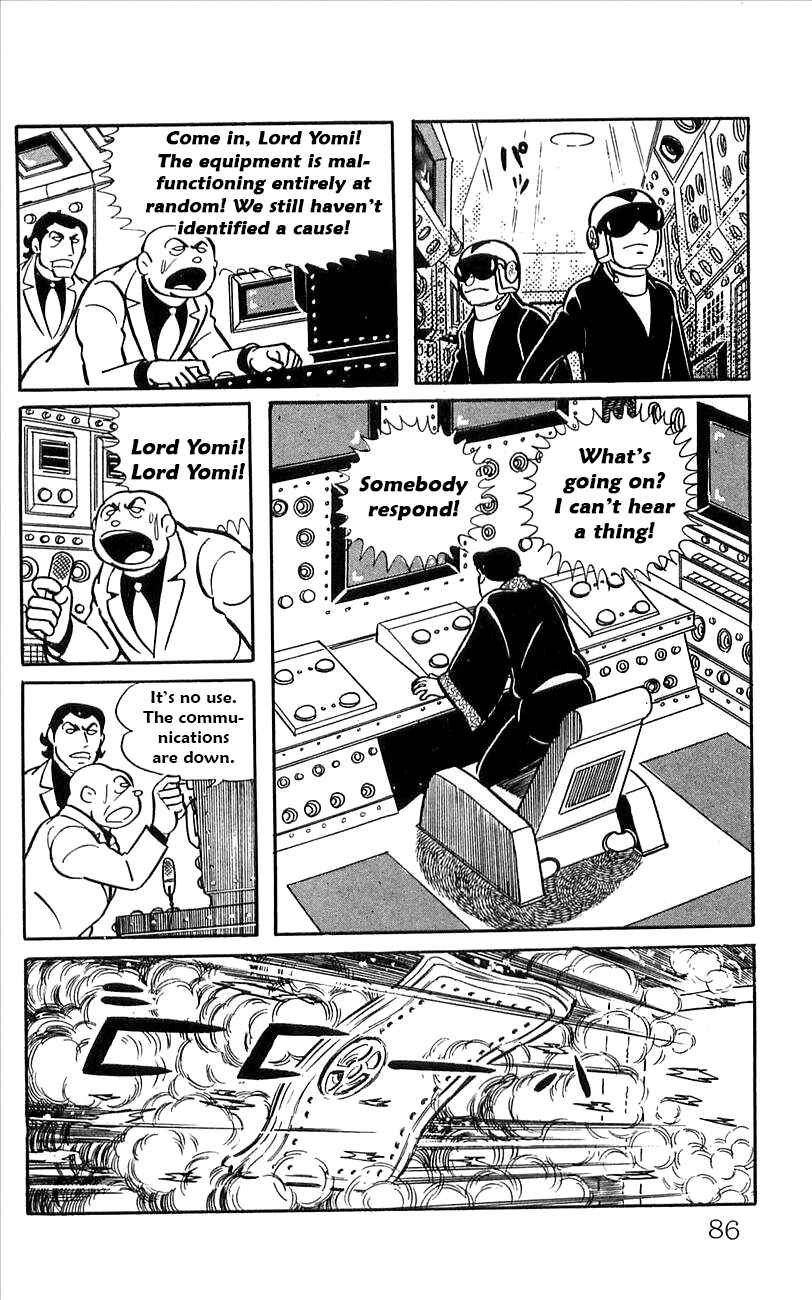 Page 7 Chapter 46 Babel II