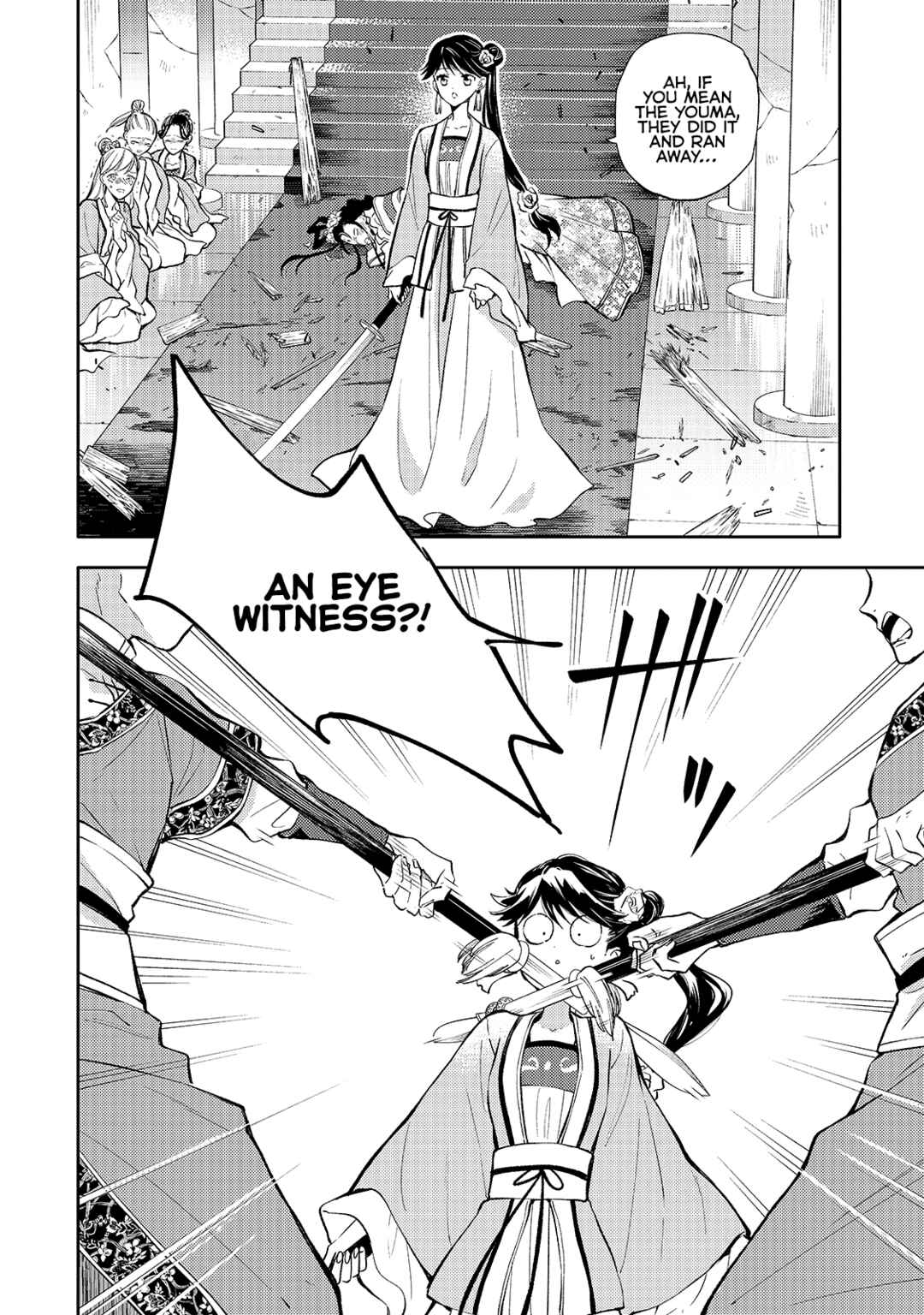 Page 24 Chapter 2 Koukyuu no Zatsuyouki