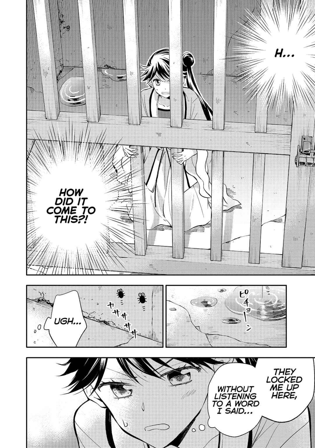 Page 28 Chapter 2 Koukyuu no Zatsuyouki