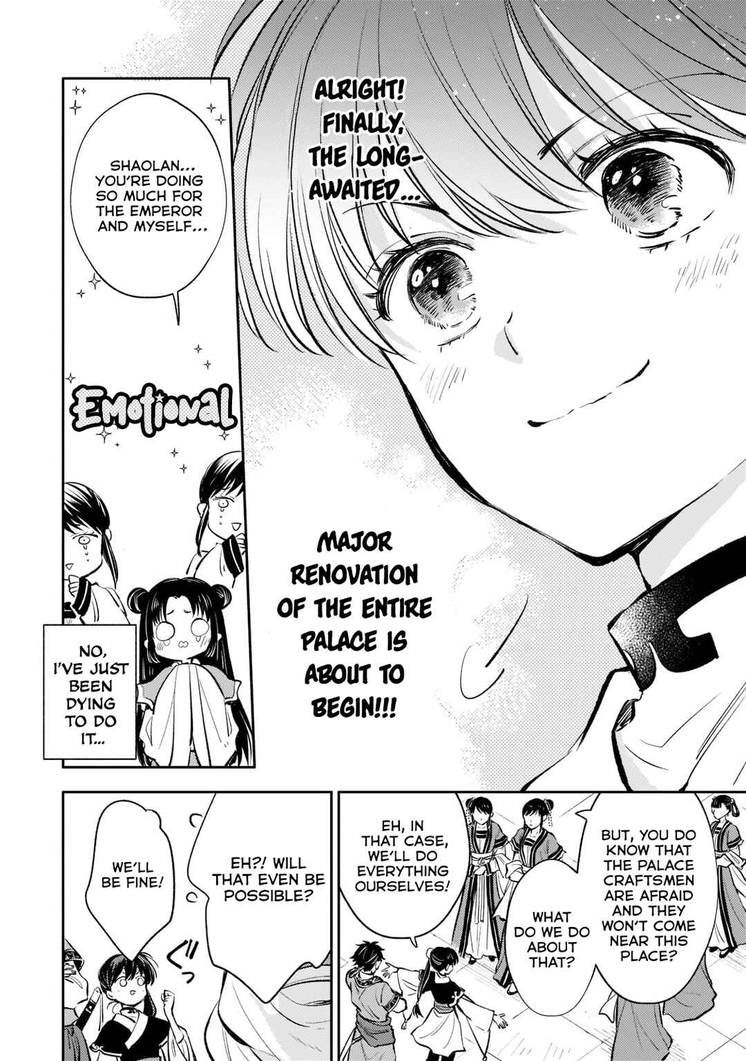 Page 12 Chapter 11 Koukyuu no Zatsuyouki
