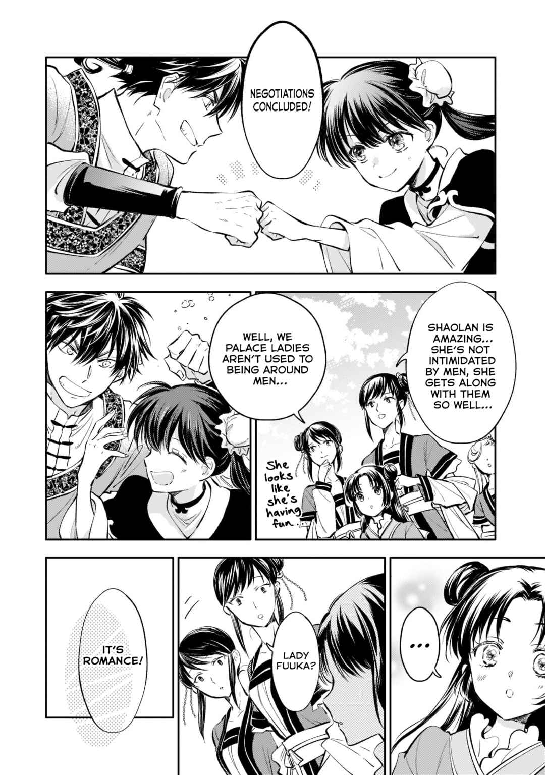 Page 14 Chapter 11 Koukyuu no Zatsuyouki