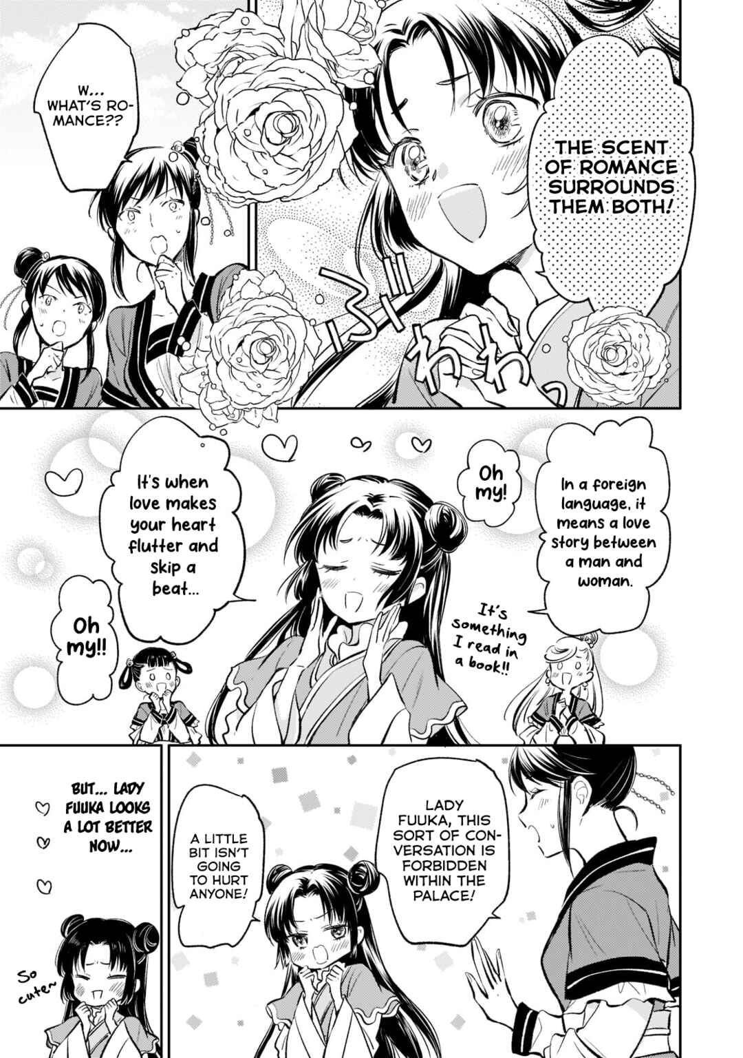 Page 15 Chapter 11 Koukyuu no Zatsuyouki