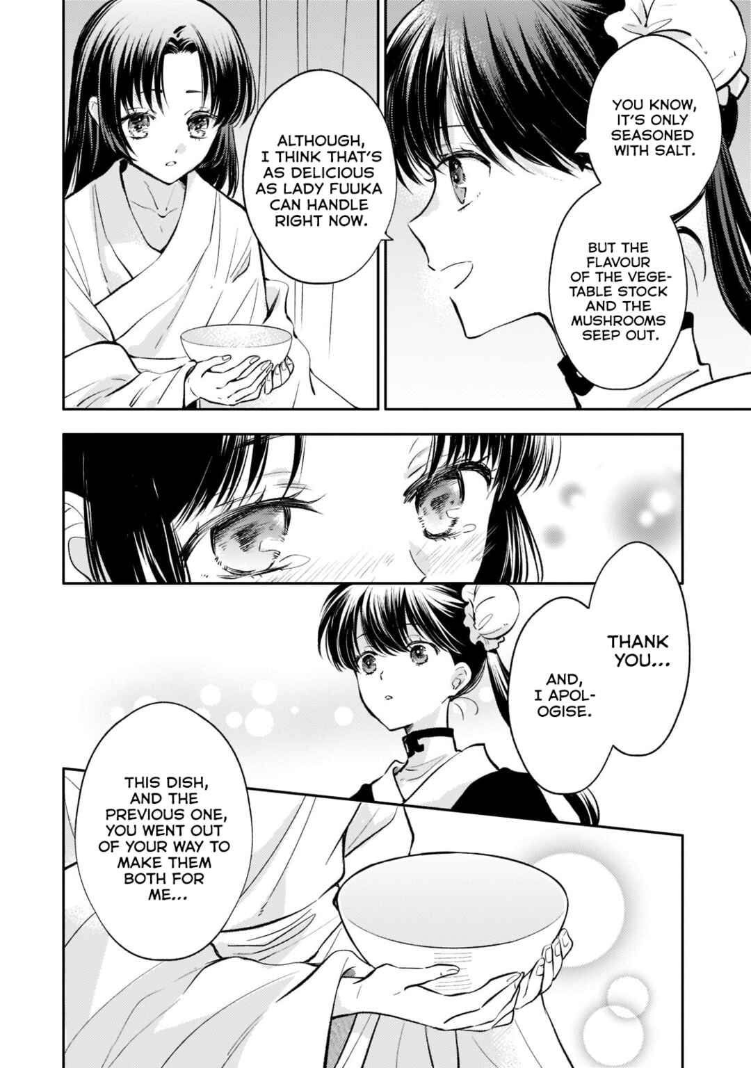 Page 2 Chapter 11 Koukyuu no Zatsuyouki