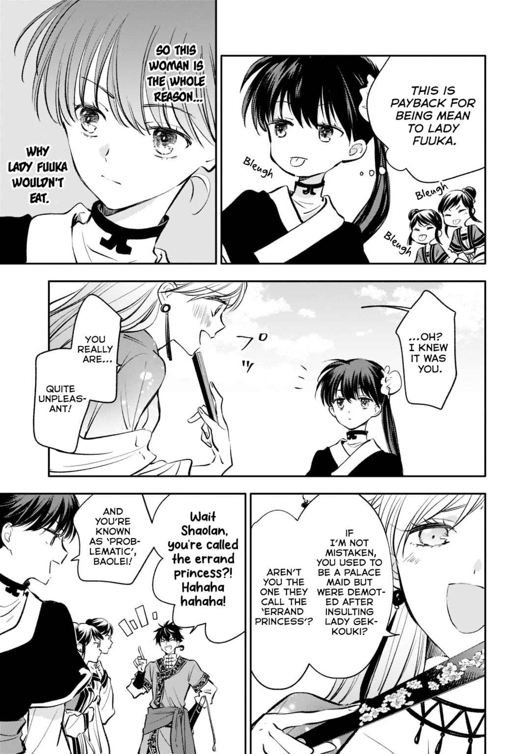 Page 21 Chapter 11 Koukyuu no Zatsuyouki