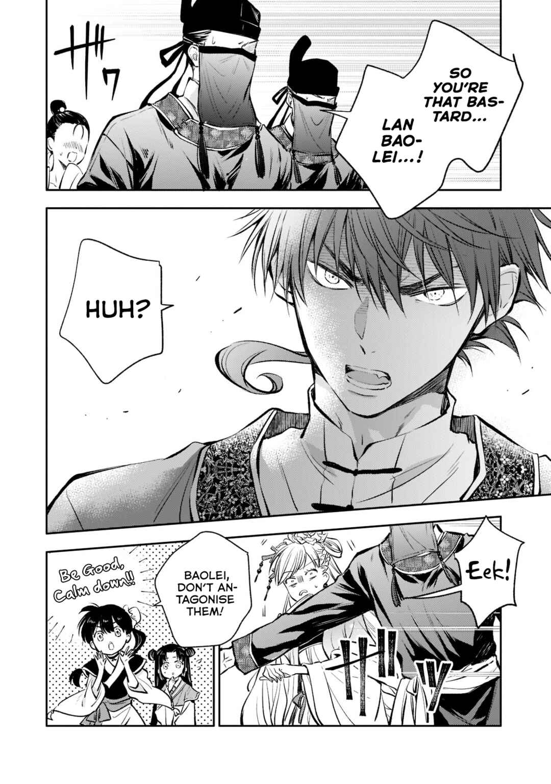 Page 22 Chapter 11 Koukyuu no Zatsuyouki