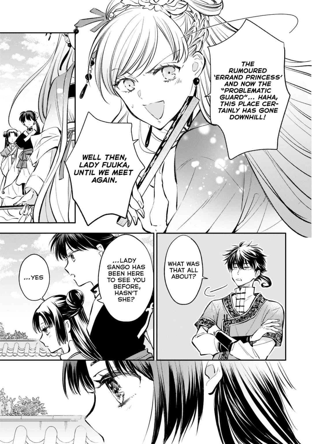 Page 23 Chapter 11 Koukyuu no Zatsuyouki