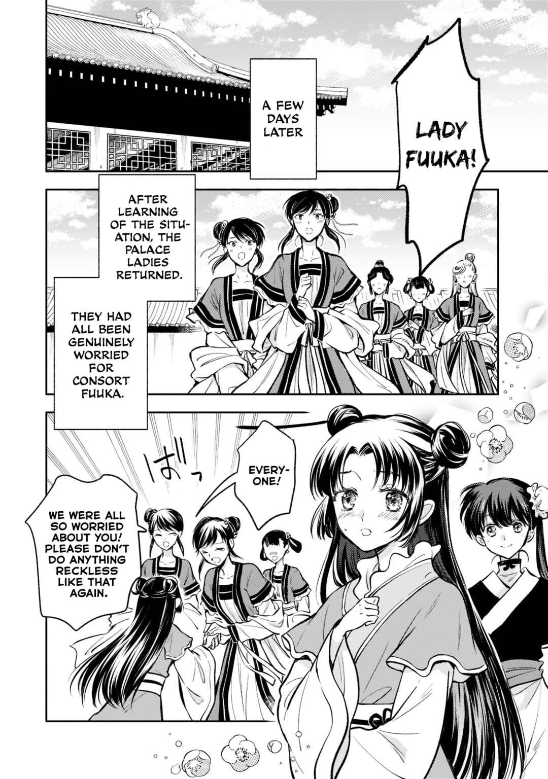 Page 4 Chapter 11 Koukyuu no Zatsuyouki