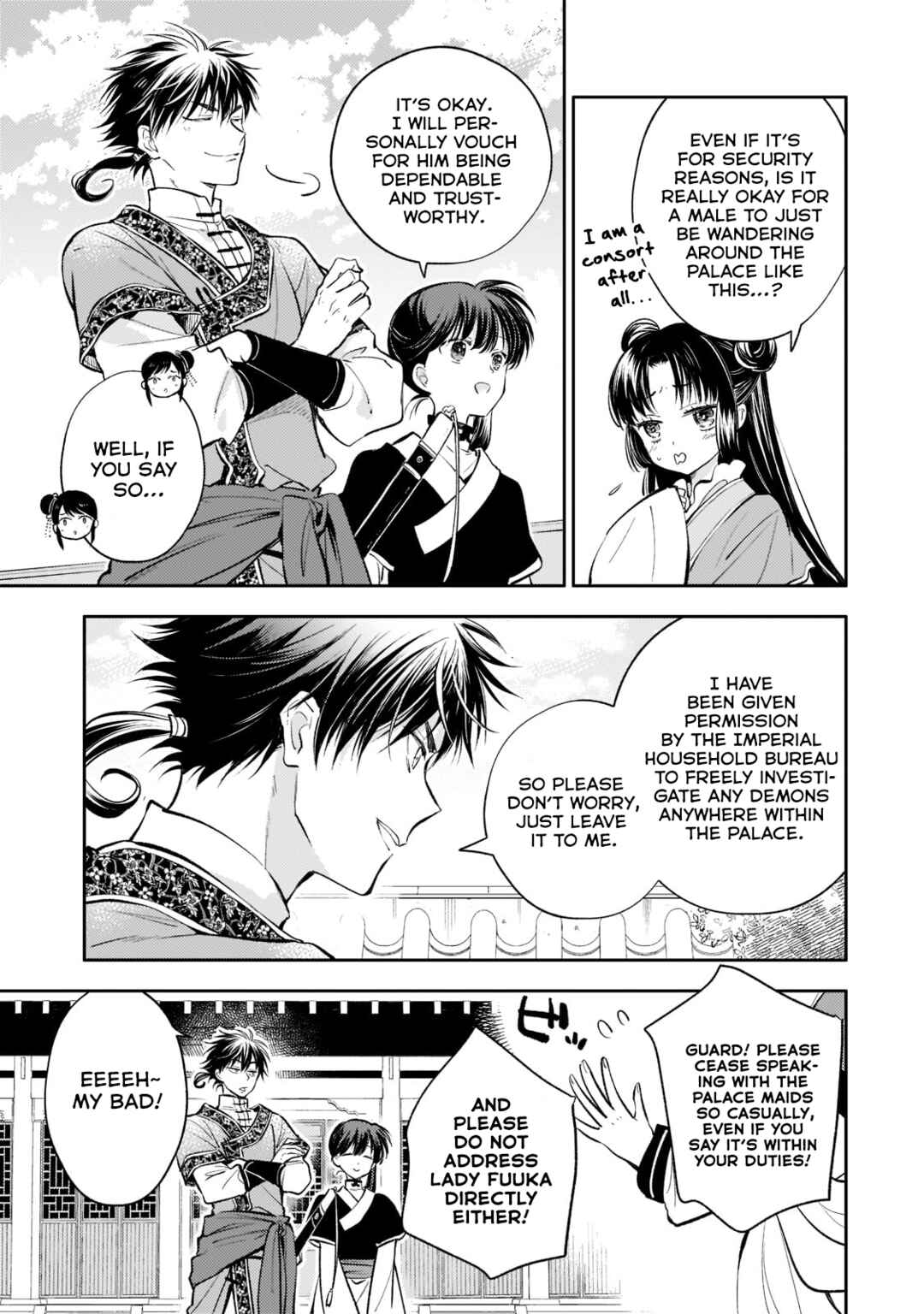 Page 9 Chapter 11 Koukyuu no Zatsuyouki