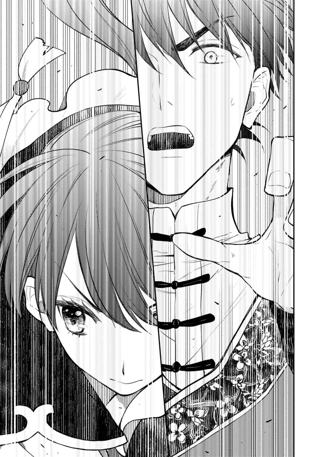 Page 11 Chapter 8 Koukyuu no Zatsuyouki