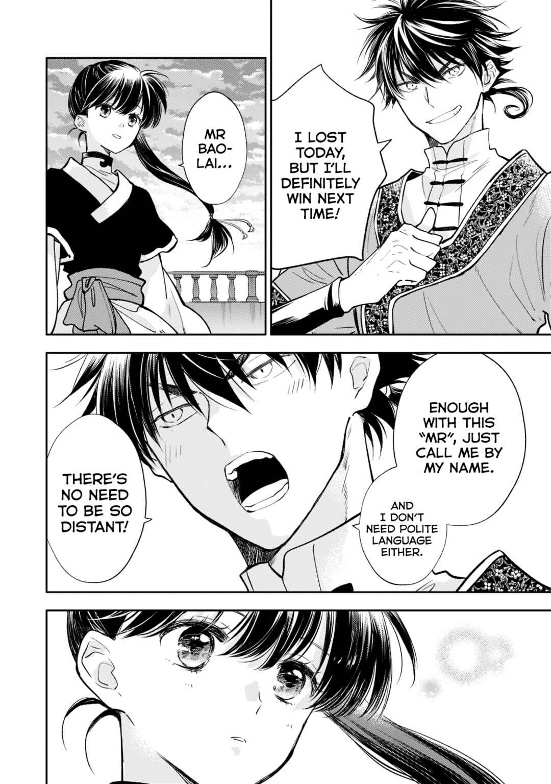 Page 16 Chapter 8 Koukyuu no Zatsuyouki
