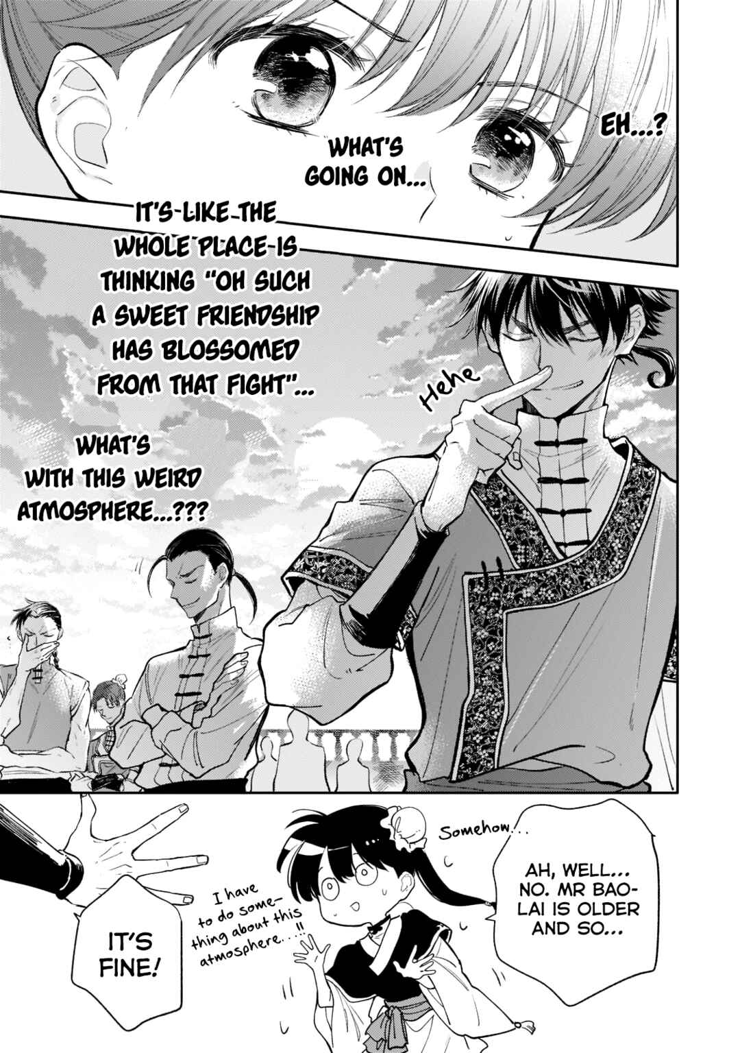 Page 17 Chapter 8 Koukyuu no Zatsuyouki