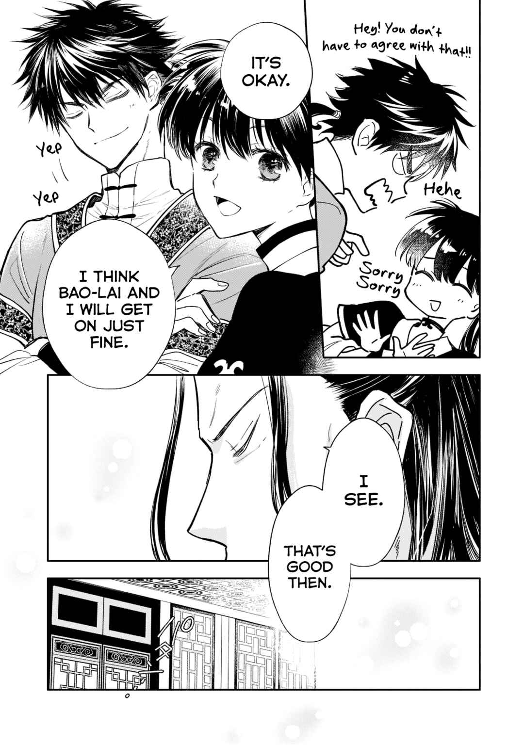 Page 25 Chapter 8 Koukyuu no Zatsuyouki