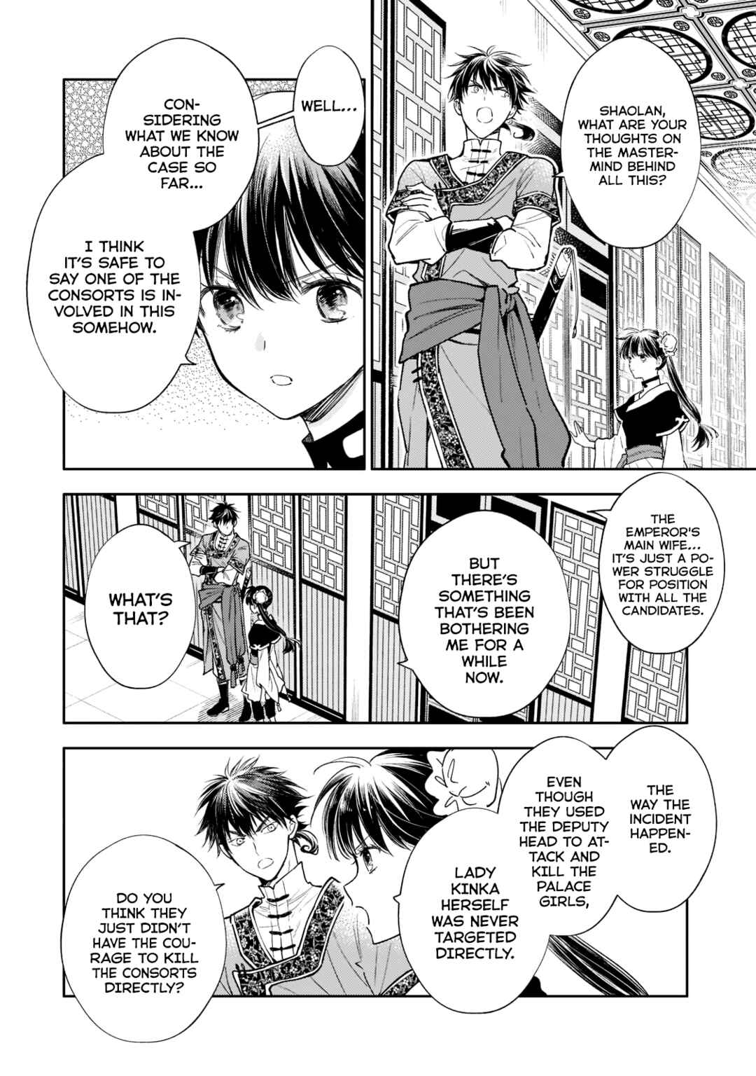 Page 26 Chapter 8 Koukyuu no Zatsuyouki