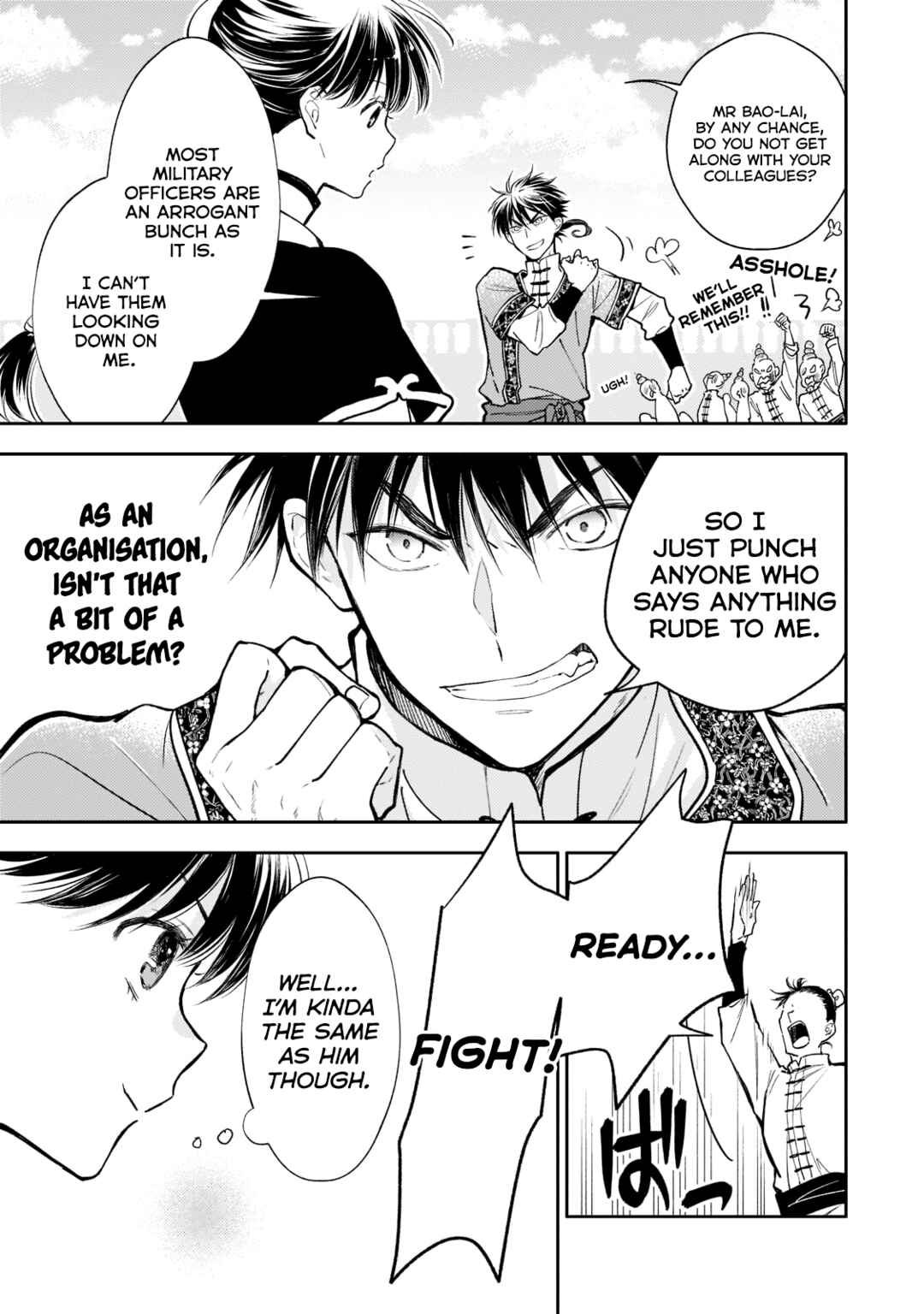 Page 3 Chapter 8 Koukyuu no Zatsuyouki