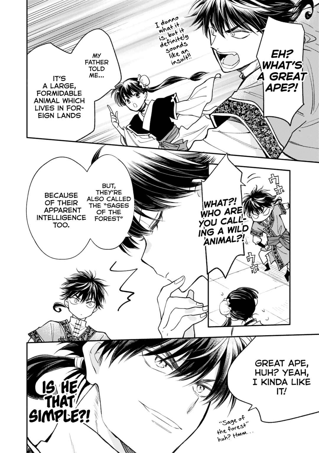 Page 6 Chapter 8 Koukyuu no Zatsuyouki