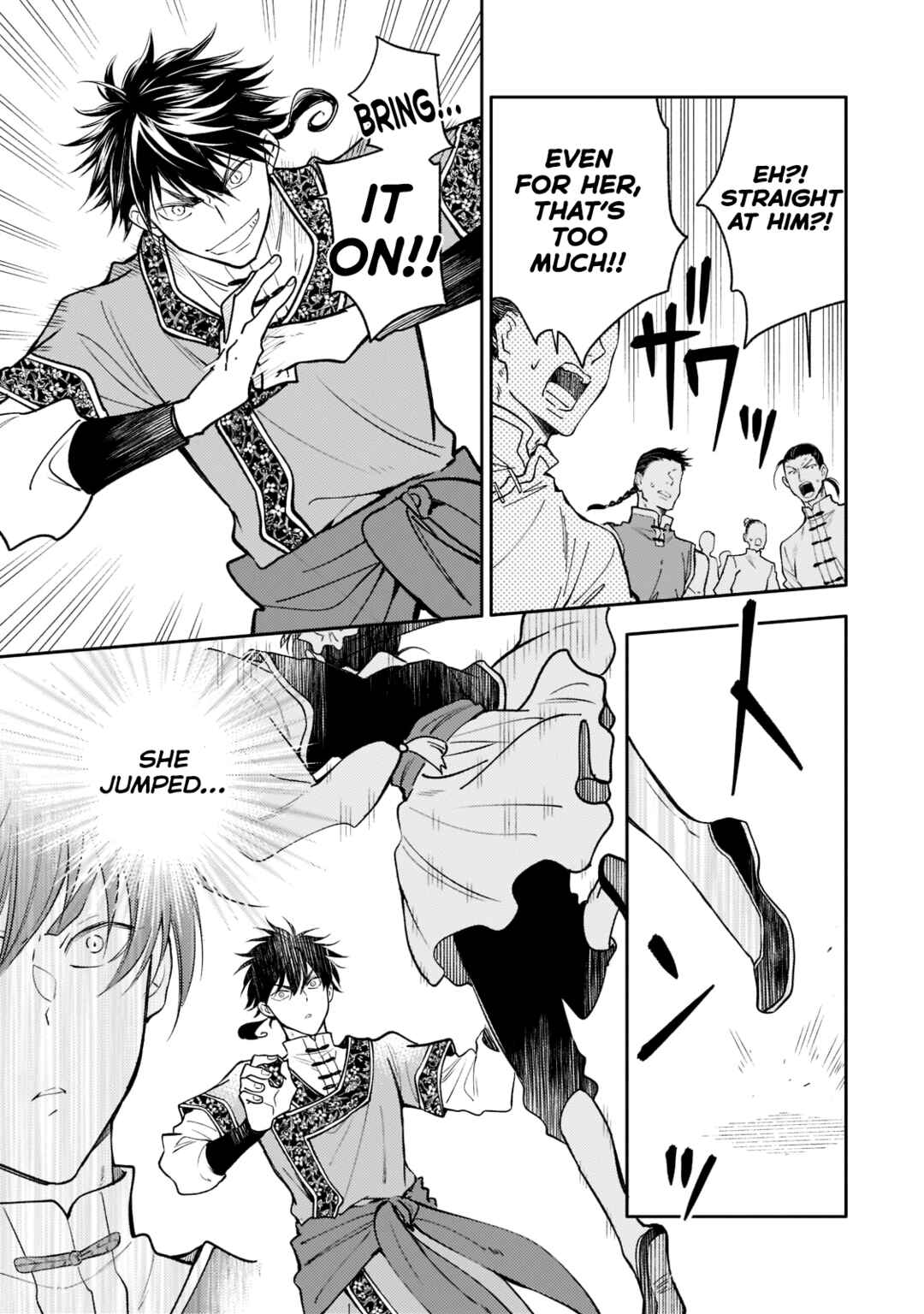 Page 9 Chapter 8 Koukyuu no Zatsuyouki