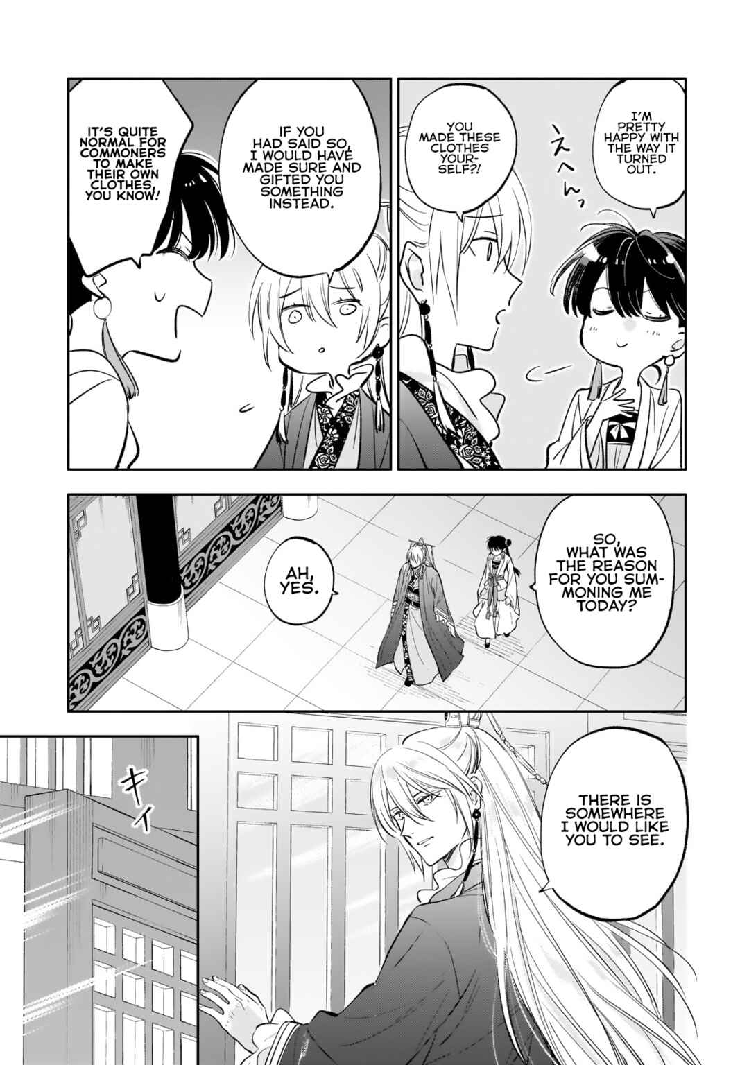 Page 10 Chapter 19 Koukyuu no Zatsuyouki
