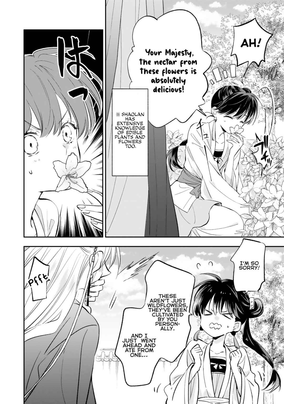 Page 14 Chapter 19 Koukyuu no Zatsuyouki