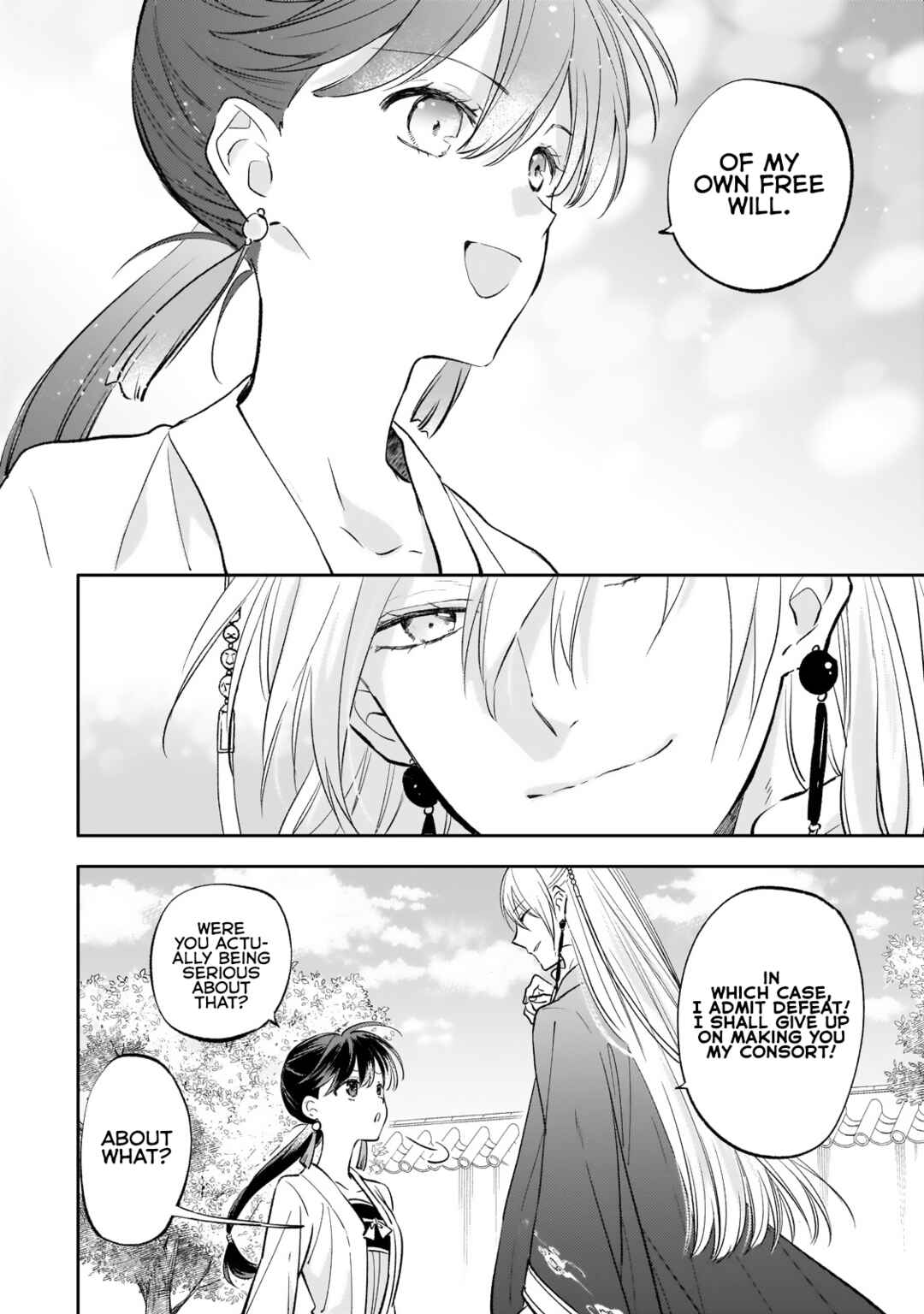 Page 20 Chapter 19 Koukyuu no Zatsuyouki