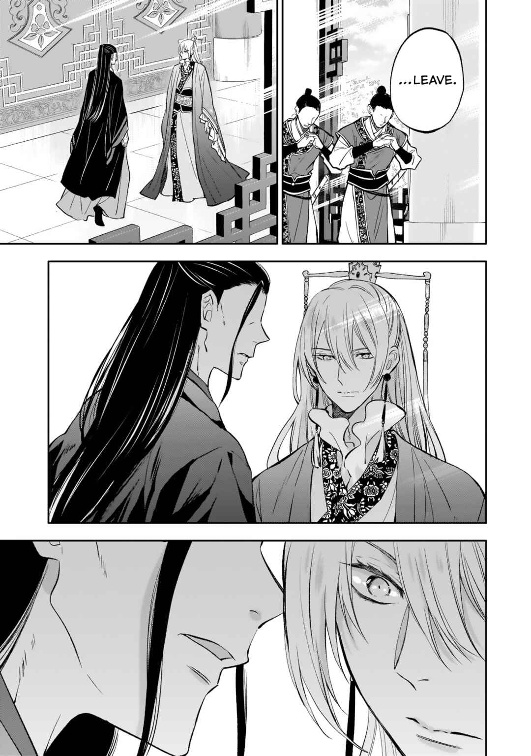 Page 27 Chapter 19 Koukyuu no Zatsuyouki