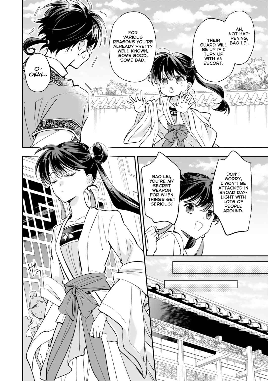 Page 3 Chapter 19 Koukyuu no Zatsuyouki