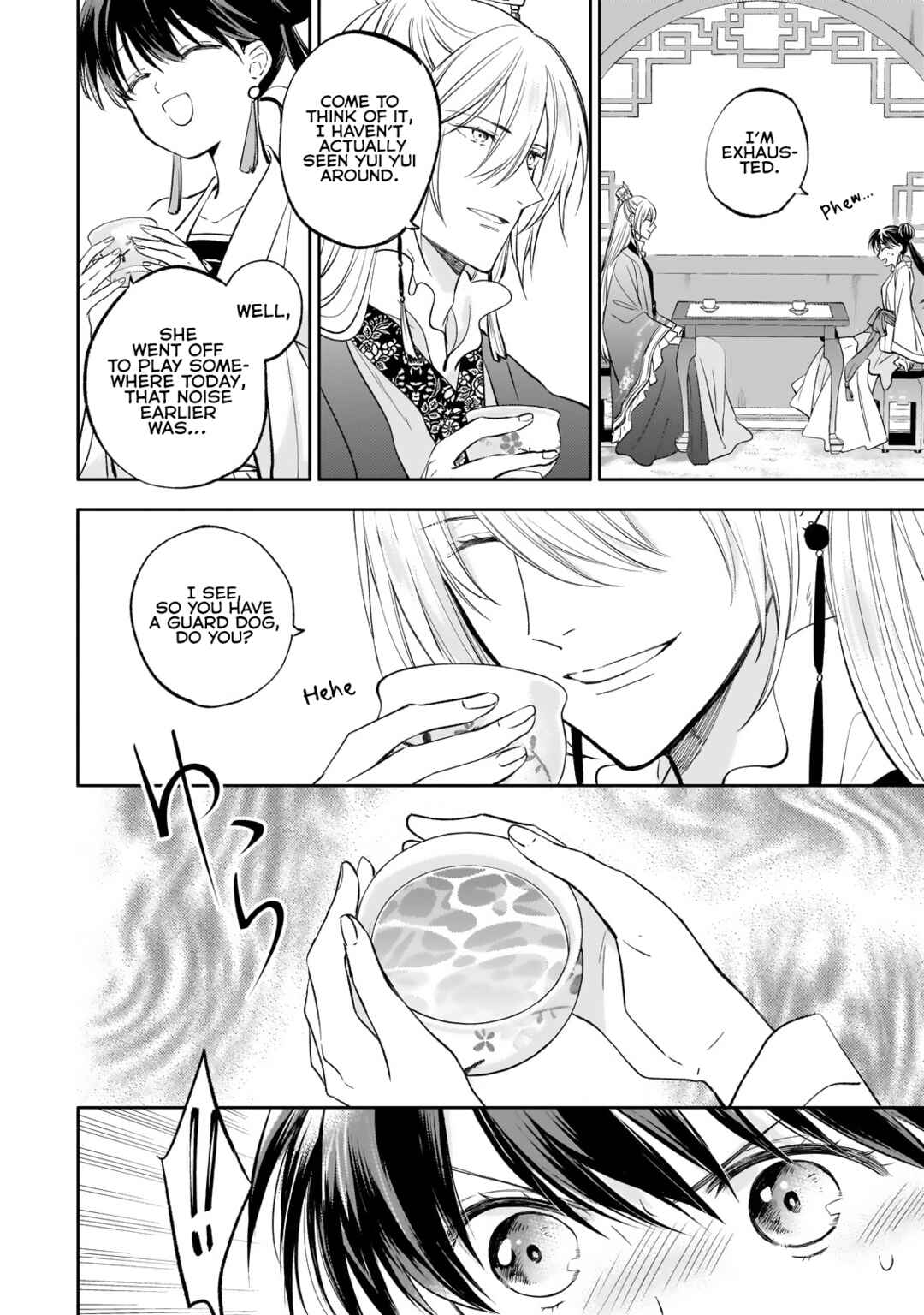 Page 32 Chapter 19 Koukyuu no Zatsuyouki