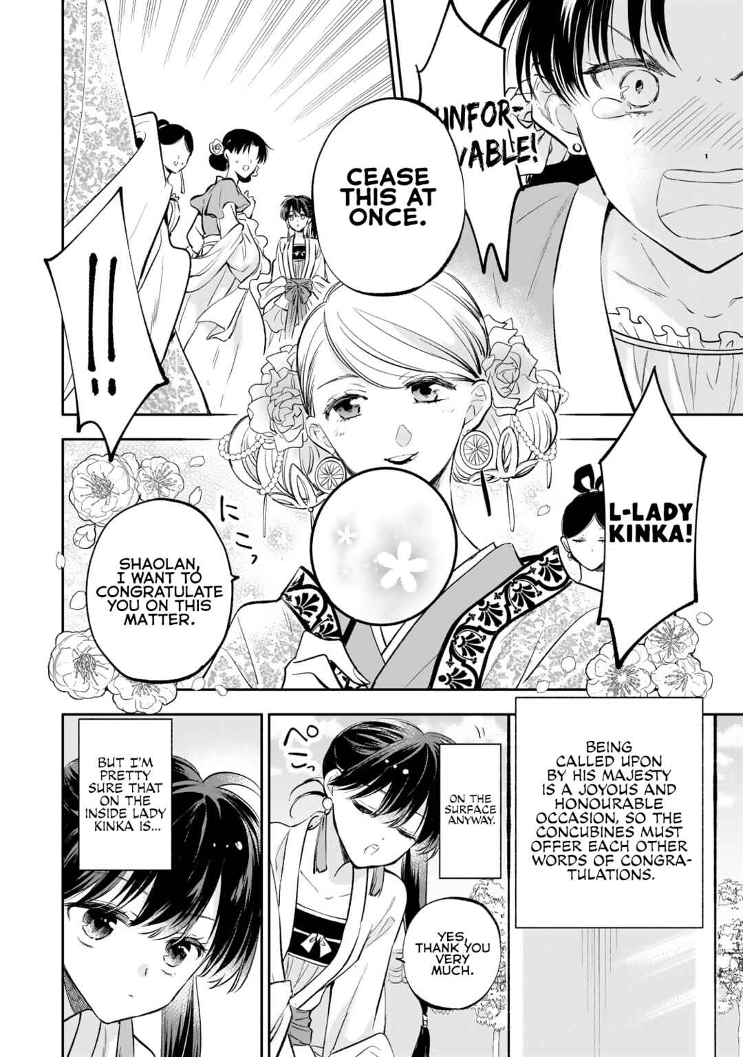 Page 5 Chapter 19 Koukyuu no Zatsuyouki