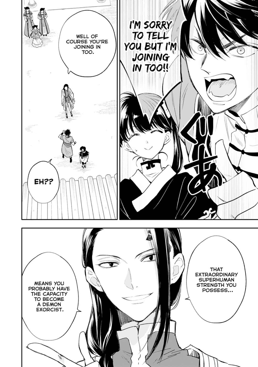 Page 10 Chapter 16 Koukyuu no Zatsuyouki