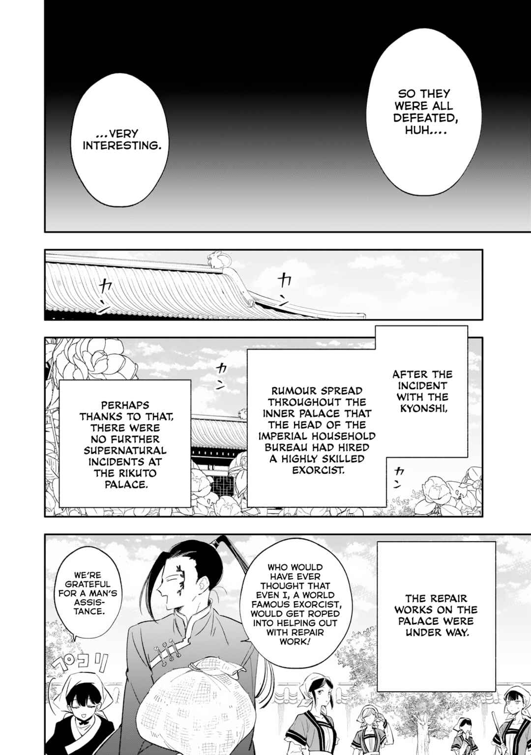 Page 2 Chapter 16 Koukyuu no Zatsuyouki