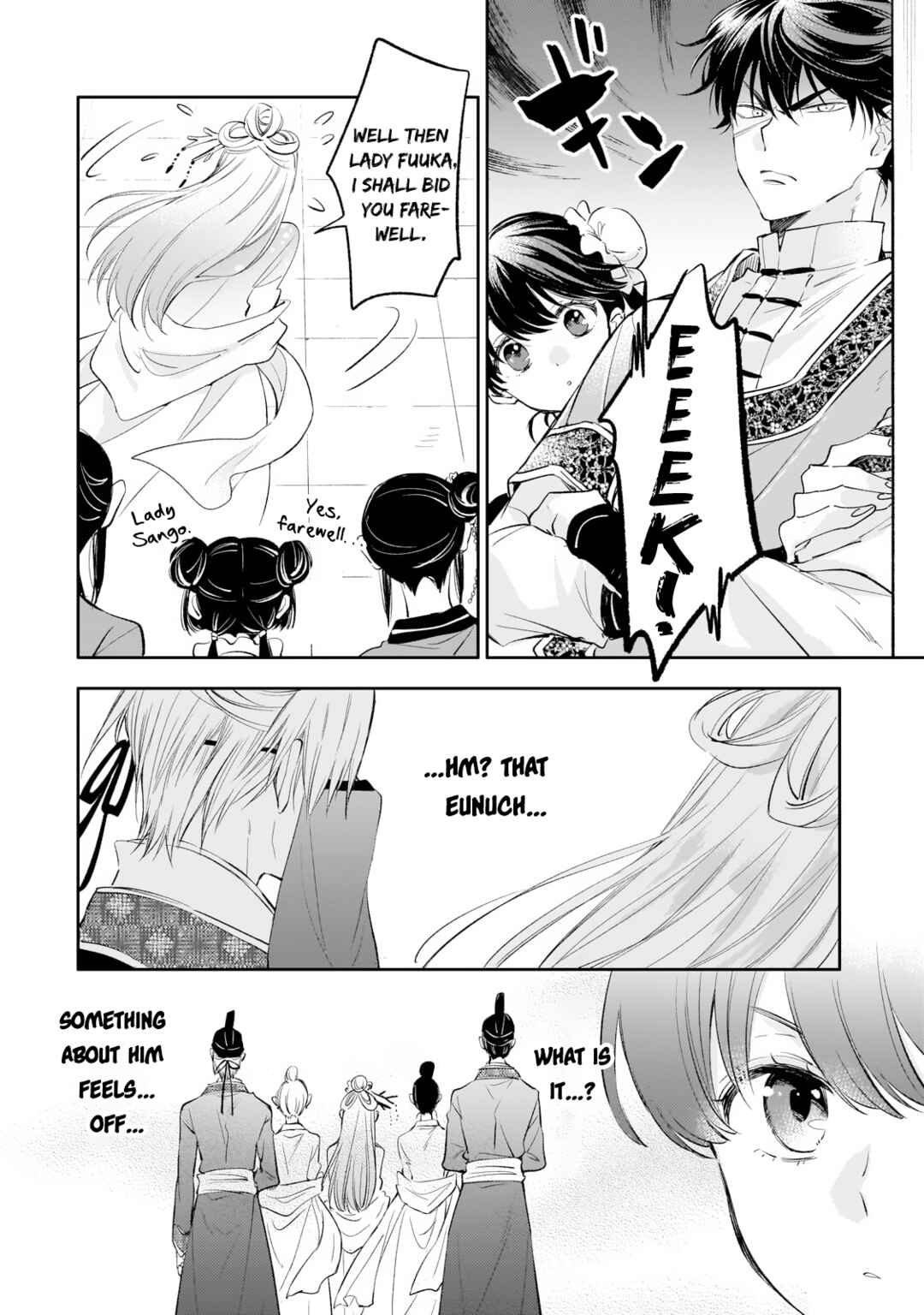 Page 20 Chapter 16 Koukyuu no Zatsuyouki