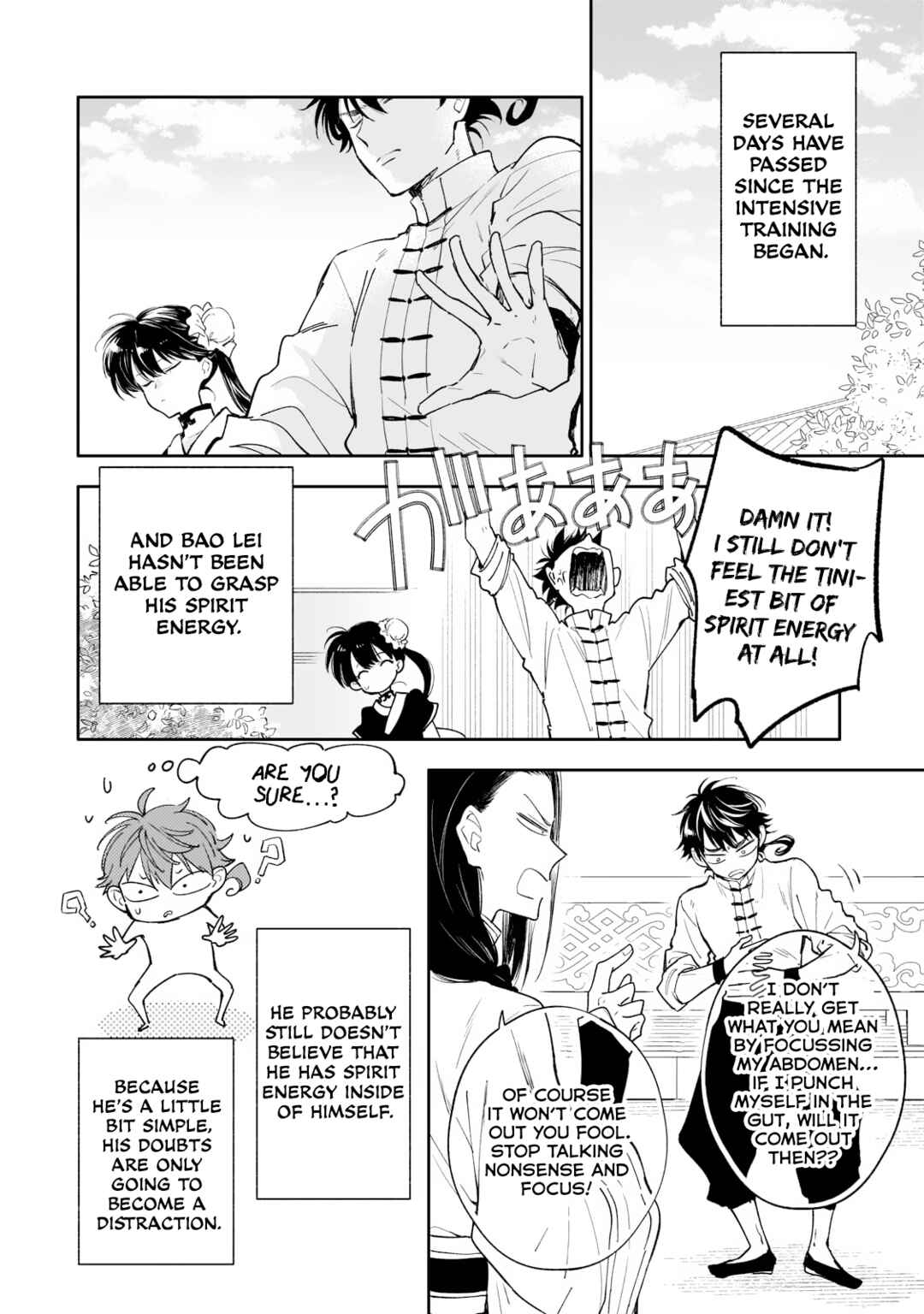 Page 22 Chapter 16 Koukyuu no Zatsuyouki