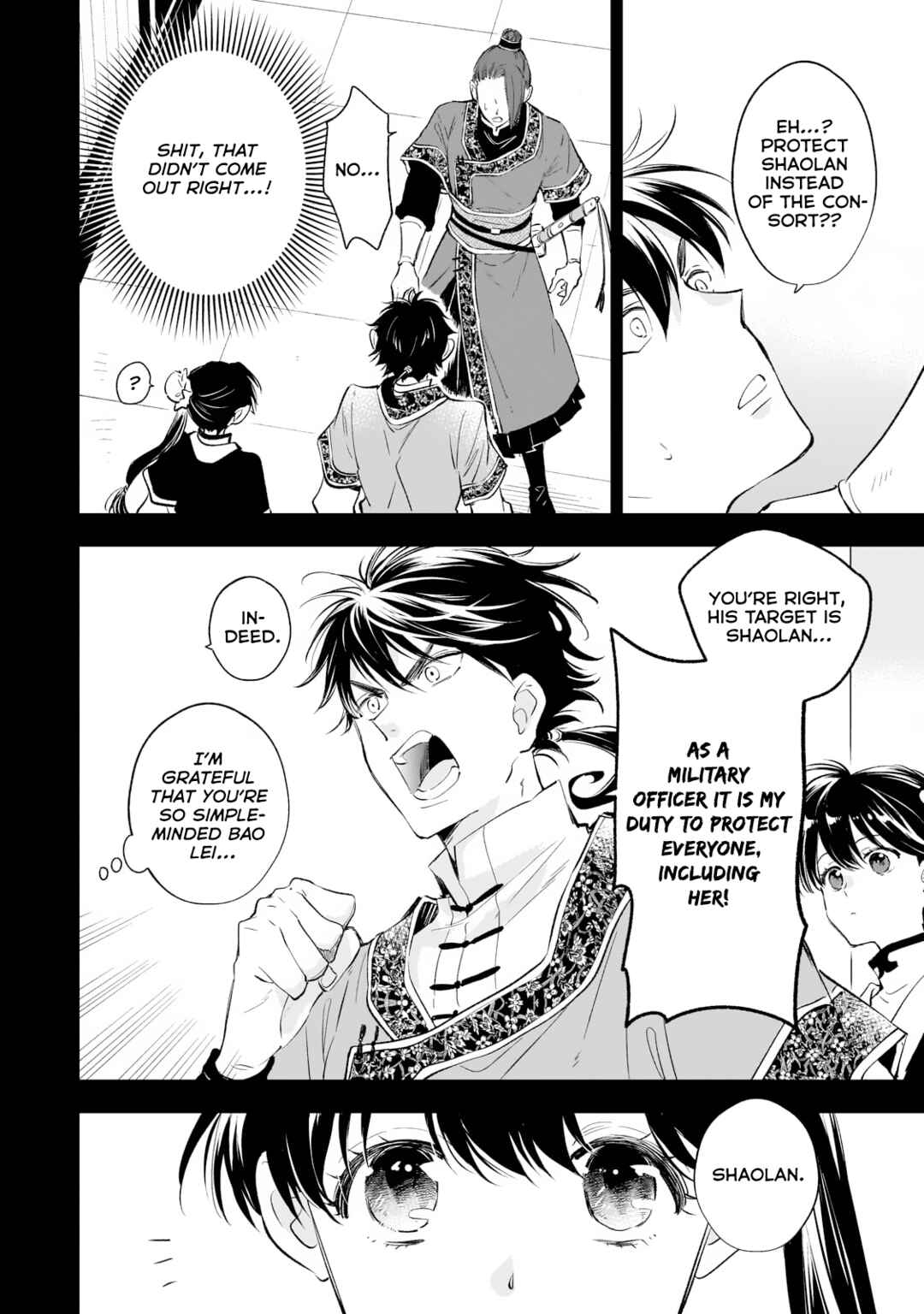 Page 6 Chapter 16 Koukyuu no Zatsuyouki