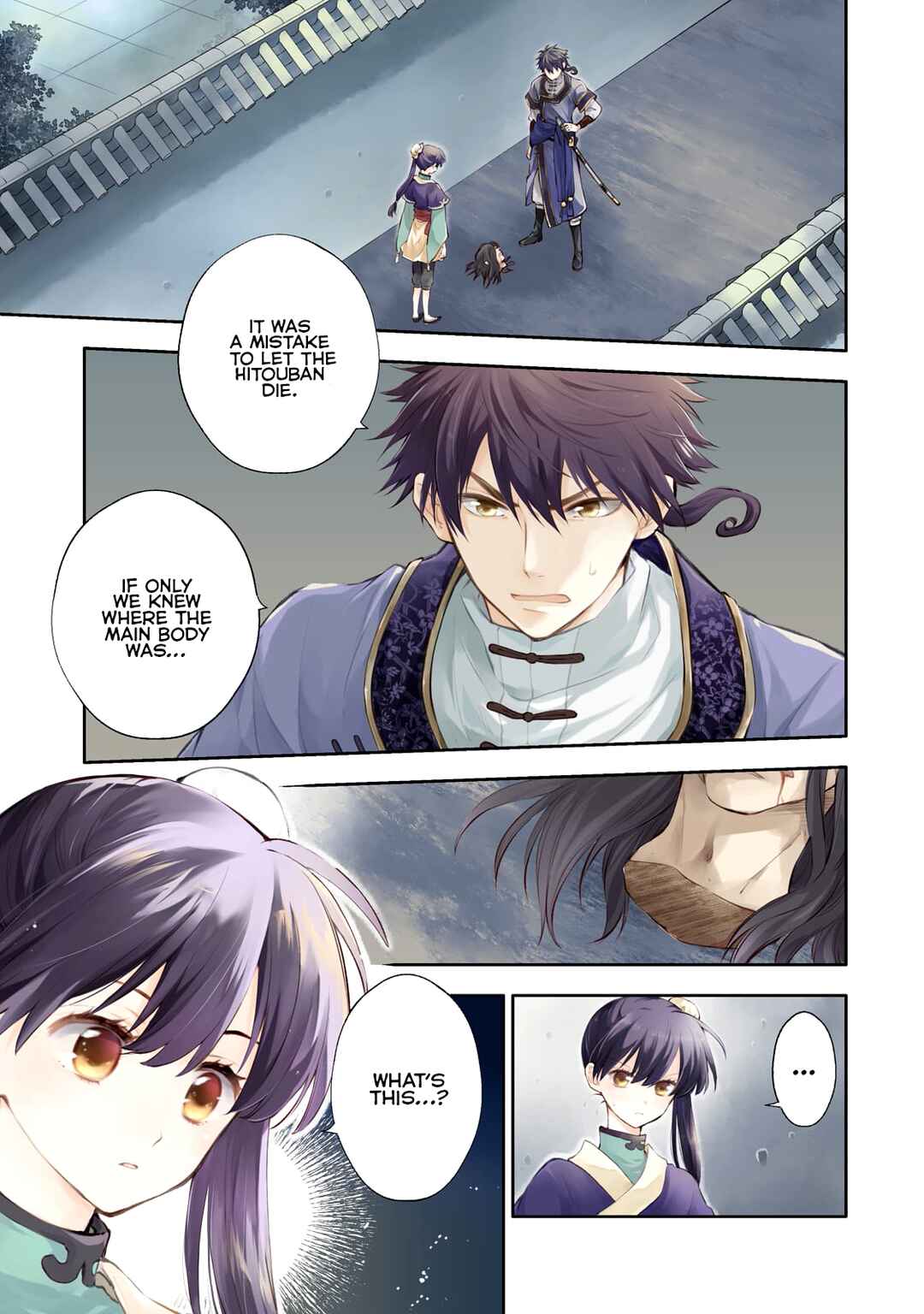 Page 1 Chapter 6 Koukyuu no Zatsuyouki