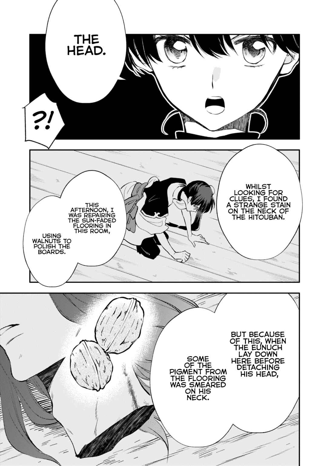 Page 13 Chapter 6 Koukyuu no Zatsuyouki