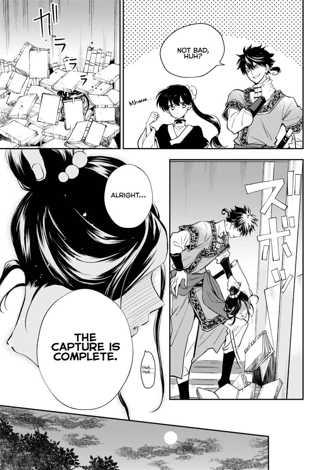 Page 19 Chapter 6 Koukyuu no Zatsuyouki